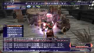 カッパのFF11生活599　騎士登用試験　【実況】