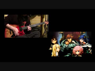 ランス10 PVの曲をカバー