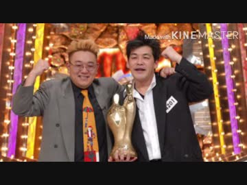 サンドウィッチマン