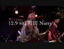 【BIT GAGライブ映像】川崎ボトムアップ2017.11.11