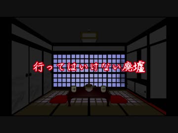 【ゆっくり読み上げ】怖い話を読んでみる42