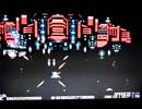 [実況] レトロフリークでフリーゲームプレイ！第12回（STG編）