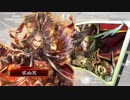 騎馬しか扱えなくなった者の末路　～４枚覇者Q～　part18　【一品下位】