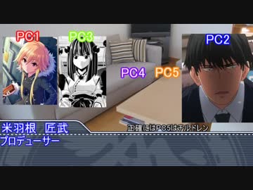 【DX3rd】まじかる☆でりゅーじょんPart1【ゆっくり実卓リプレイ】