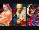 【MUGEN】KOFごっこ2nd  part.57