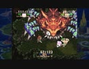 【聖剣伝説３】子どもの頃を思い出しながらプレイ Part3【適当実況】