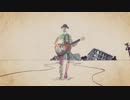 THE CHARM PARK - LOST