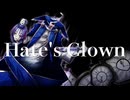 Hate's Clown (Vocaloid Ver.)