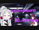 [SWBF2]東北きりたんはジェダイであるⅠ[VOICEROID実況]