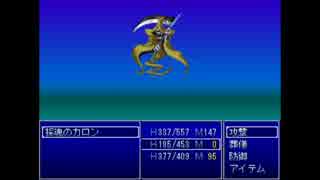 【フリーゲーム】硬派RPGイストワールをやってみよう【実況】_part51