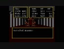 【邪聖剣ネクロマンサー】限りなくクソゲーに近いＲＰＧをやろう会_Part27