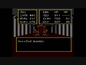 【邪聖剣ネクロマンサー】限りなくクソゲーに近いＲＰＧをやろう会_Part27