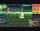 【ポケモンUSM】戦い続けるシングルレートPart2 【ミミッキュ】