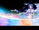The Other Side of That Sky (Vocaloid Ver.)