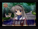 人生と言われる名作で心を浄化する　その24【CLANNAD実況プレイ】