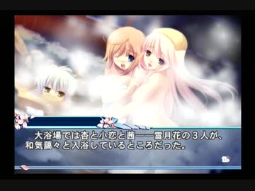 【ギャルゲー】D.C.2をマイペースにプレイするpart23【D.C.2】
