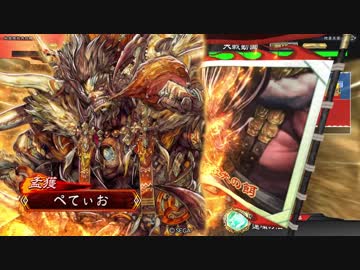 【一品】象☆盛　その7【VS神速騎馬単】