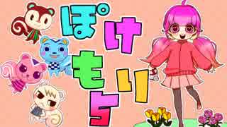 【どうぶつの森ポケットキャンプ】スマホ  de  ぽけ✩もり　✿実況　＃5