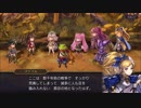 超時空猫？アナザーエデン実況part.129