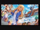 #月曜夜のライラさんタイム