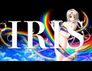 IRIS (Vocaloid Ver.)