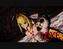 【Fate/MMD】EYE-アイ-　ネロ・クラウディウス（キャスター）