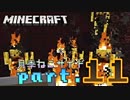 【Minecraft】ぐだぐだスローライフ【実況？】 Part11 月季ねこ編