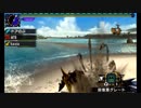ゲスの狩り騒ぎ　VS　天彗龍編