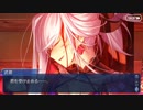 Fate/Grand orderを実況プレイ 英霊剣豪七番勝負part46