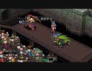 ブレスオブファイア３を実況プレイする　その９