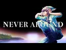 NEVER AROUND (Vocaloid Ver.)