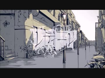 【アレンジ入室】レディーレ　歌ってみた　低音のひろ