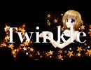 Twinkle (Vocaloid Ver.)
