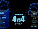 [戦場の絆] TT44 [44でもザクⅡ]