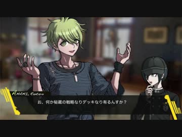 【MTG】ダンガンロンパレガシー#26