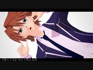 【ヴァンガMMD】櫂くん+αでLamb.