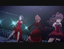 【デレステMV】Trinity Field_赤衣装3人