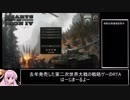 【hoi4】 ルクセンブルクRTA　5分38秒