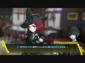 【MTG】ダンガンロンパレガシー#27