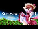 Strawberry-Field (Vocaloid Ver.)