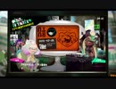 テンタクルズのステージ解説まとめ　第3回【スプラトゥーン2】