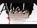 【MMD鬼徹】Aha!Aha!!Ahahaha!!!【地獄極楽大運動会2017】【白/鬼】