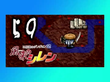 卍【不定期シレン日記】part59