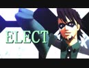 【MMDタイバニ】色んな虎徹さんで『ELECT』