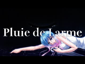 Pluie de Larme (Vocaloid Ver.)
