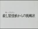 ウルトラシリーズバトルコレクション２4