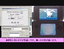 ポケモンUSM すっげぇ白いレシラム 色固定乱数調整.inmusum