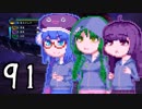 【討鬼伝極】とーきりたんでんpart91