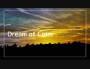【ニコカラ】 Dream of Color (Off Vocal)