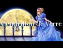 Cendrillon de Verre (Vocaloid Ver.)